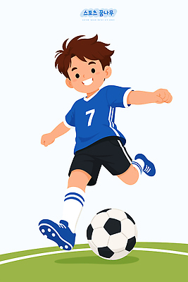 남자 어린이 스포츠 유니폼 일러스트 축구공 공 운동선수 경기 소년 운동 축구 운동장 즐거움 꿈나무 국내일러스트 AI파일 옷 감정 축구용품 스포츠시설 건강 사람 구기 공간 파일형식 벡터 스포츠용품 시설 오브젝트