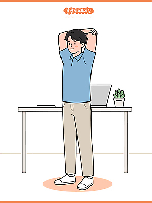 식물 남자 포즈 일러스트 휴식 건강 일상 컴퓨터 사무실 운동 스트레칭 국내일러스트 AI파일 컨셉 비즈니스 사람 라이프 전자제품 파일형식 벡터 생활