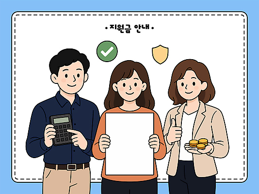 여자 남자 종이 일러스트 커뮤니케이션 안내 설명 세명 경제 동전 자료 계산기 정보 도움 발표 서비스 상담 시스템 재정 정부정책 지원금 국내일러스트 AI파일 컨셉 돈 모션 문구용품 사람 장비 정책 지원 파일형식 벡터 재산 오브젝트 금융