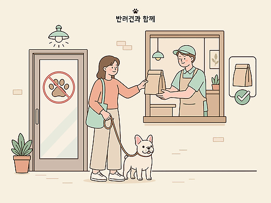 여자 남자 반려견 음식 일러스트 포장 디저트 봉투 대화 사람 일상 상점 산책 강아지 고객 서비스 국내일러스트 AI파일 휴식 말하기 라이프 반려동물 개 파일형식 벡터 동물 컨셉 포유류 모션 생활