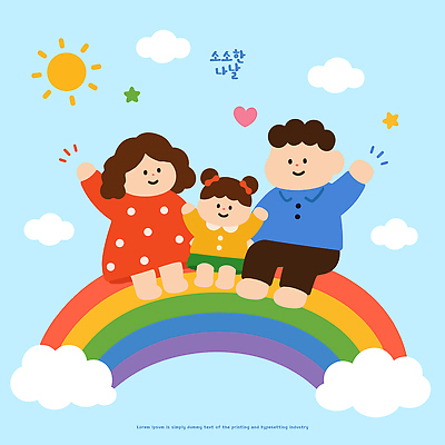 손 행복 어린이 무지개 일러스트 가족 놀이 엄마 사랑 웃음 그룹 아빠 그림 국내일러스트 AI파일 자연요소 감정 관계 표정 사람 신체부위 파일형식 벡터