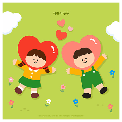 구름 캐릭터 꽃 행복 어린이 일러스트 놀이 사랑 웃음 소녀 소년 잔디 초원 눕기 하트 즐거움 그림 동심 국내일러스트 AI파일 자연요소 모양 식물 여자 남자 감정 모션 표정 사람 파일형식 벡터