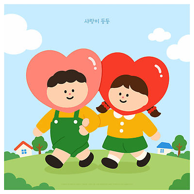 구름 캐릭터 커플 행복 일러스트 놀이 하늘 주택 사랑 웃음 소녀 소년 초원 친구 걷기 손잡기 하트 즐거움 동심 국내일러스트 AI파일 자연요소 모양 여자 남자 감정 어린이 관계 모션 표정 건물 파일형식 벡터 건축물 사람 건축