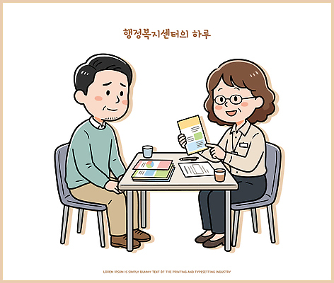 여자 남자 음료 일러스트 탁자 회의 대화 사람 자료 정보 도움 서비스 상담 문서 긍정 일과 시민 소통 지원 필요 국내일러스트 AI파일 행정복지센터 가구 컨셉 비즈니스 말하기 국민 복지시설 파일형식 벡터 생활용품 모션 시설 오브젝트