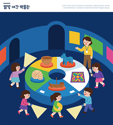 동물 어린이교육 일러스트 놀이 소녀 소년 친구 학습 조각상 교사 탐험 관찰 배 그룹 그림 박물관 확대경 전시품 야간개장 국내일러스트 AI파일 직업 여자 교육 남자 어린이 관계 모션 조형물 전시 밤 야간 파일형식 벡터 자연요소 미술 사람 문화예술