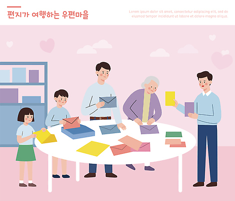 할머니 어린이 일러스트 가족 탁자 커뮤니케이션 협력 봉투 모임 작업 편지 우편물 편지지 국내일러스트 AI파일 여자 노년 가구 관계 사람 파일형식 벡터 생활용품 성인 오브젝트