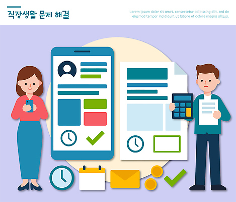 일러스트 커뮤니케이션 협력 직장 기술 사람 비즈니스라이프 스마트폰 달력 도구 업무 작업 직장인 계획 프레젠테이션 문서 전략 문제 해결 시간관리 문제해결 체크리스트 효율 국내일러스트 AI파일 직업 라이프스타일 컨셉 회사 핸드폰 스마트기기 파일형식 벡터 비즈니스 생활 전자제품