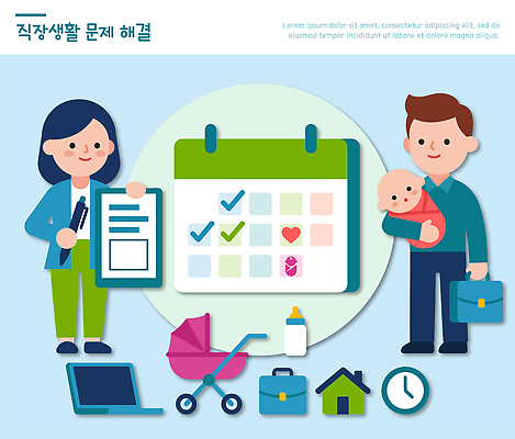 여자 남자 시계 일러스트 가족 주택 비즈니스라이프 부모 달력 아기 업무 작업 직장인 계획 균형 물병 문서 유모차 문제 문제해결 국내일러스트 AI파일 직업 라이프스타일 컨셉 관계 사람 건물 아기용품 물통 파일형식 벡터 건축물 생활 오브젝트 건축