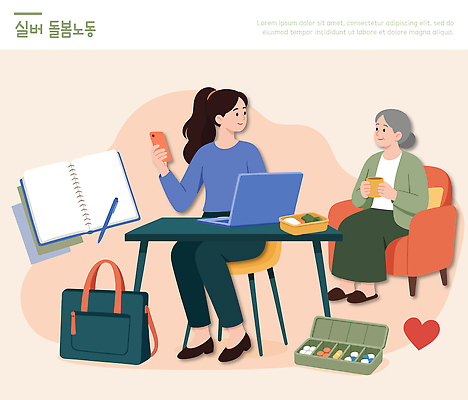 노년 할머니 의자 가방 일러스트 탁자 대화 컴퓨터 약 공책 작업 도움 실버 오브젝트 그림 소통 돌봄 국내일러스트 AI파일 잡화 여자 가구 컨셉 의학 모션 문구용품 말하기 성인 전자제품 파일형식 벡터 생활용품 사람