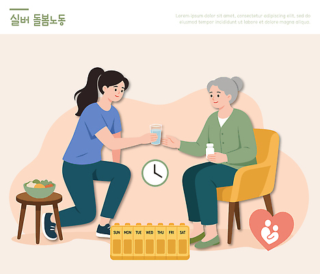 노년 행복 할머니 의자 일러스트 건강 관리 대화 사랑 물 약 도움 실버 소통 돌봄 지원 상호작용 국내일러스트 AI파일 자연요소 여자 감정 가구 컨셉 의학 모션 말하기 성인 파일형식 벡터 생활용품 사람 오브젝트