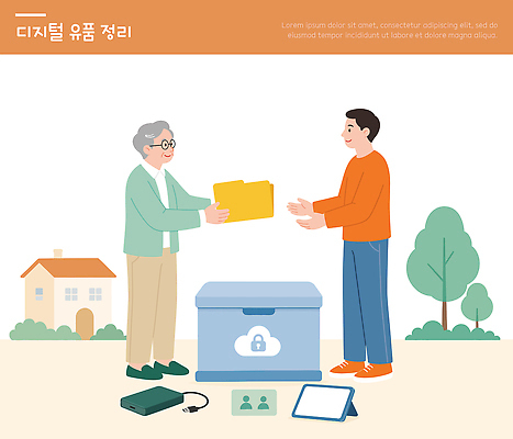 할아버지 노년 일러스트 가정 가족 기술 대화 청년 상자 디지털 자료 도움 전달 파일 정리 세대 유품 국내일러스트 AI파일 남자 컨셉 관계 말하기 성인 장례 파일형식 벡터 모션 사람