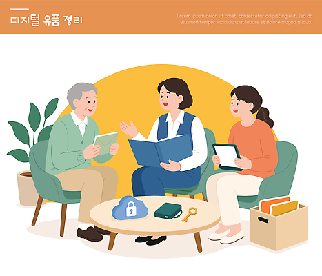 식물 여자 노년 남자 일러스트 탁자 기술 대화 책 소파 디지털 자료 방 정보 상담 정리 유품 지원 국내일러스트 AI파일 가구 의자 말하기 사람 성인 장례 파일형식 벡터 생활용품 모션 오브젝트