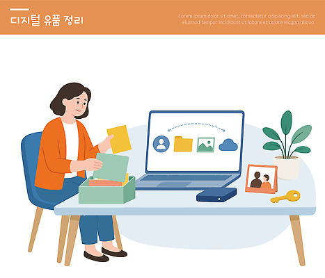 식물 여자 일러스트 컴퓨터 디지털 스크린 자료 작업 책상 오브젝트 파일 정리 유품 국내일러스트 AI파일 가구 사람 전자제품 장례 파일형식 벡터 생활용품