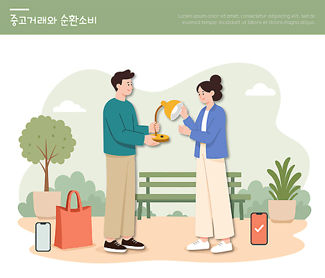 공원 여자 남자 가방 일러스트 탁자 대화 웃음 여러명 펜 환경 거래 소비 오브젝트 전달 순환 친목 중고 중고거래 국내일러스트 순환경제 AI파일 잡화 공공시설 가구 다수 모션 표정 말하기 사람 필기구 파일형식 벡터 생활용품 문구용품 시설