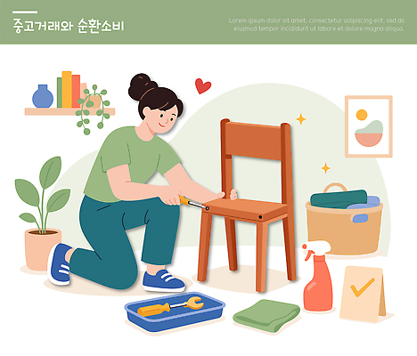 손 의자 일러스트 실내 사람 환경 기구 도구 작업 수리 청소 오브젝트 순환 만들기 자원 중고 중고거래 국내일러스트 순환경제 AI파일 가구 모션 내부 신체부위 거래 파일형식 벡터 생활용품