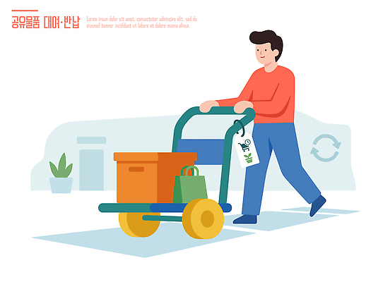 남자 산업 이동 일러스트 기술 일상 쇼핑 수레 공간 도시 소비 밀기 청소 오브젝트 공공장소 공유 대여 오후 반납 국내일러스트 AI파일 컨셉 모션 사람 라이프 카트 장소 파일형식 벡터 생활