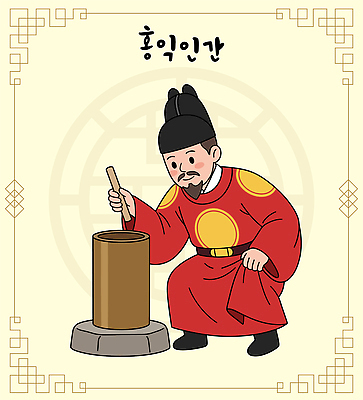 전통 남자 문화 일러스트 한국 기술 작업 역사 한글날 측우기 국내일러스트 AI파일 아시아 사람 공휴일 기구 국경일 파일형식 벡터 기념일 나라 이벤트