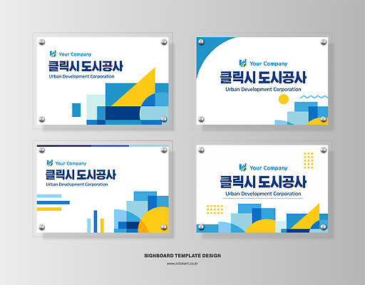 도형 템플릿 디자인 회사 비즈니스 정보 심볼 이미지 현판 이미지템플릿 AI파일 파일형식 벡터