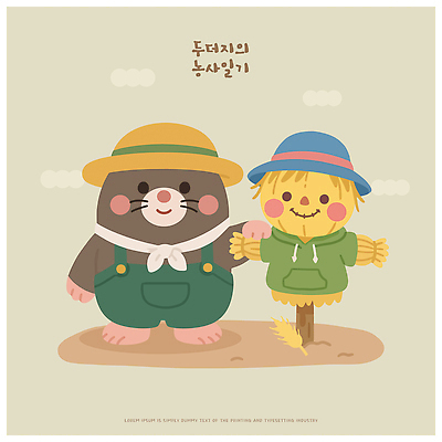 동물 캐릭터 모자 일러스트 상상 작업복 이야기 웃음 농장 귀여움 농사 농부 허수아비 두더지 국내일러스트 AI파일 직업 잡화 옷 컨셉 농업 표정 파일형식 벡터 산업