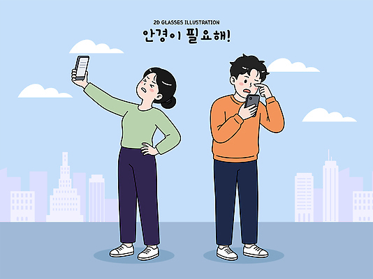 여자 남자 일러스트 표정 여러명 일상 스마트폰 스크린 도시 걱정 시력 신경 반응 필요 국내일러스트 AI파일 감정 다수 컨셉 사람 라이프 핸드폰 스마트기기 파일형식 벡터 생활 전자제품