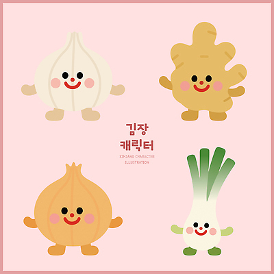 캐릭터 한국전통 분홍색 일러스트 식재료 양파 한국 마늘 요리 웃음 김장 생강 대파 일러캐릭터 AI파일 전통 아시아 컬러 채소 표정 파 파일형식 벡터 나라