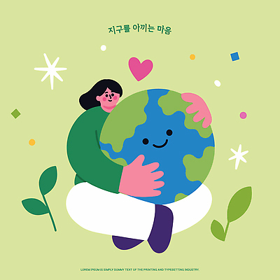 캐릭터 여자 행복 지구 일러스트 포옹 자연 사랑 초록색 자연보호 마음 그림 에코 친환경 기후변화 지구의날 국내일러스트 AI파일 기념일 감정 컬러 안기 날씨 사람 환경 변화 보호 생태계 파일형식 벡터 컨셉 모션 이벤트