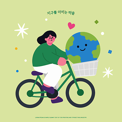 디자인 여자 행복 지구 일러스트 공 자연 사랑 바구니 자연보호 자전거 심볼 그림 순환 지구의날 창의성 국내일러스트 AI파일 기념일 감정 모션 사람 바이크 보호 생태계 파일형식 벡터 육상교통 컨셉 이벤트 교통수단 교통