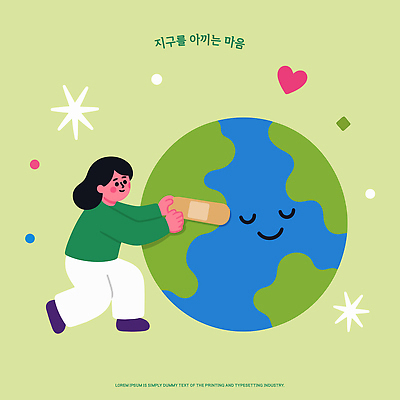 여자 지구 예술 포즈 일러스트 자연 사랑 미소 초록색 환경 마음 보호 소중 그림 친환경 지구촌 지구의날 국내일러스트 AI파일 기념일 감정 컬러 컨셉 표정 사람 생태계 파일형식 벡터 이벤트