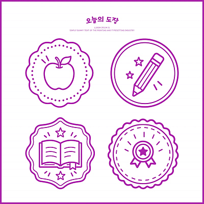 모양 도형 디자인 백그라운드 일러스트 형상 책 도장 연필 사과 배지 구성 스타일 벡터 단순 국내일러스트 AI파일 과일 학용품 필기구 파일형식 문구용품 오브젝트