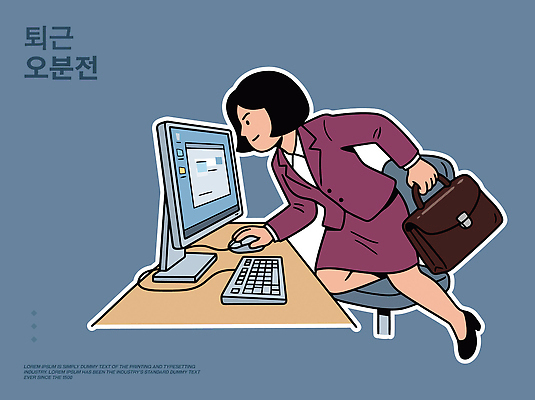 여자 가방 일러스트 직장 일상 컴퓨터 사무실 모니터 키보드 업무 작업 직장인 집중 퇴근 국내일러스트 AI파일 직업 잡화 컨셉 회사 비즈니스 사람 라이프 전자제품 출퇴근 파일형식 벡터 생활