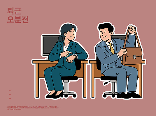 직업 여자 남자 시계 가방 일러스트 직장 대화 서기 정장 사무실 업무 작업 분위기 동료 준비 퇴근 국내일러스트 AI파일 잡화 옷 컨셉 회사 비즈니스 관계 모션 말하기 사람 출퇴근 파일형식 벡터
