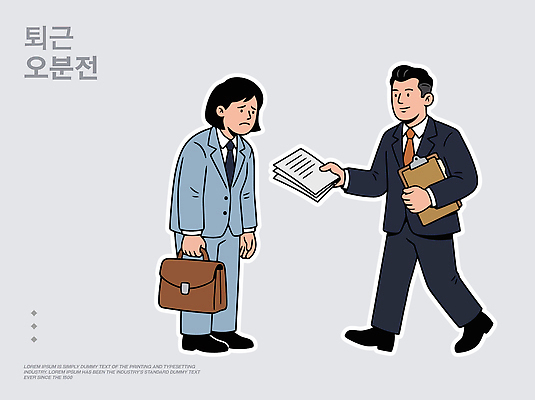 여자 남자 일러스트 회의 스트레스 직장 표정 대화 사람 일상 비즈니스라이프 사무실 업무 동료 문서 퇴근 속상함 국내일러스트 AI파일 라이프스타일 감정 회사 비즈니스 관계 말하기 라이프 작업 출퇴근 파일형식 벡터 모션 생활