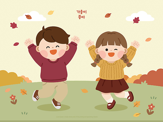계절 행복 문화 어린이 단풍 일러스트 자연 놀이 날씨 나뭇잎 표정 웃음 풍경 소풍 가을 즐거움 놀기 국내일러스트 AI파일 감정 잎 모션 사람 야외활동 생태계 파일형식 벡터 식물