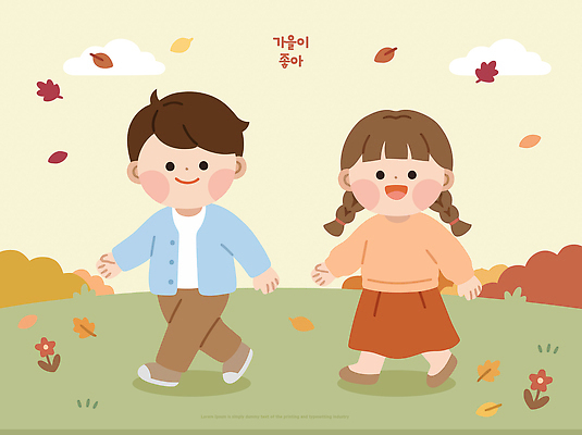 나무 공원 행복 어린이 잎 일러스트 자연 놀이 웃음 친구 소풍 걷기 만남 가을 즐거움 그림 국내일러스트 AI파일 식물 계절 공공시설 감정 컨셉 관계 모션 표정 사람 야외활동 생태계 파일형식 벡터 시설