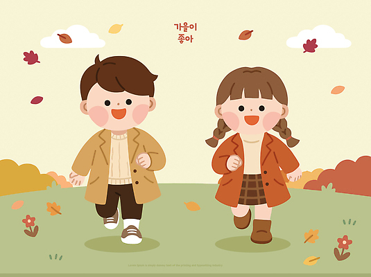 공원 행복 어린이 잎 일러스트 자연 놀이 웃음 친구 걷기 산책 가을 즐거움 조화 국내일러스트 AI파일 식물 계절 공공시설 감정 관계 모션 휴식 표정 사람 생태계 파일형식 벡터 컨셉 시설