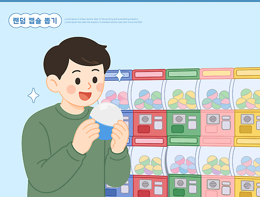 캐릭터 일러스트 도안 휴식 사탕 사람 성인 상점 기계 다양 선택 즐거움 뽑기 뽑기머신 국내일러스트 AI파일 감정 다수 컨셉 디저트 파일형식 벡터 음식