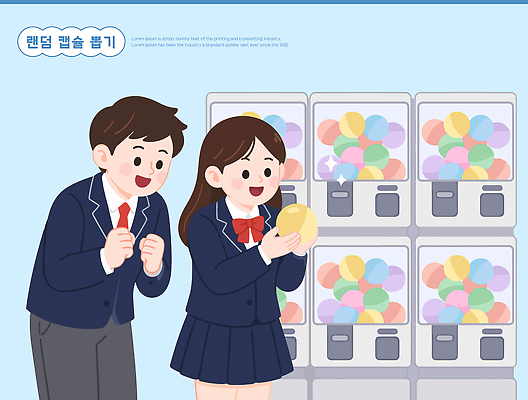 학생 일러스트 학교 놀이 대화 웃음 취미 친구 장난감 기쁨 모임 체험 동료 즐거움 뽑기 뽑기머신 카센터 국내일러스트 AI파일 교육 감정 컨셉 관계 표정 말하기 센터 파일형식 벡터 모션