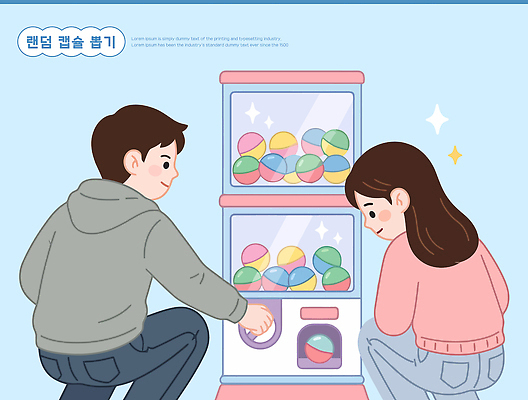 여자 남자 일러스트 놀이 선물 취미 친구 알약 동전 기계 게임 저녁 즐거움 뽑기 뽑기머신 국내일러스트 AI파일 감정 돈 관계 사람 약 밤 야간 파일형식 벡터 자연요소 의학 재산 금융 경제