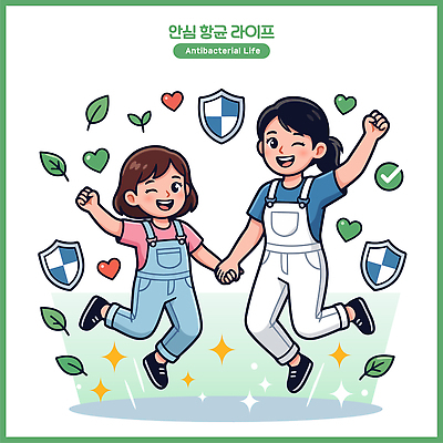 행복 어린이 일러스트 가족 함께함 건강 미소 안전 친구 햇빛 손잡기 위생 즐거움 그림 놀기 소독 국내일러스트 AI파일 감정 컨셉 관계 모션 표정 사람 빛 파일형식 벡터
