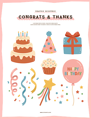 모자 디자인 기념일 일러스트 선물 장식 파티 케이크 축제 축하 생일 컵케이크 오브젝트 기념품 풍선 국내일러스트 AI파일 잡화 컨셉 디저트 이벤트 파일형식 벡터 음식
