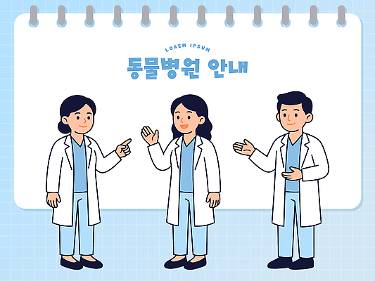 동물 일러스트 의학 안내 건강 병원 대화 치료 진료 환자 간호사 의사 정보 도움 직원 서비스 상담 동물병원 제안 국내일러스트 AI파일 컨셉 말하기 의료진 파일형식 벡터 직업 모션