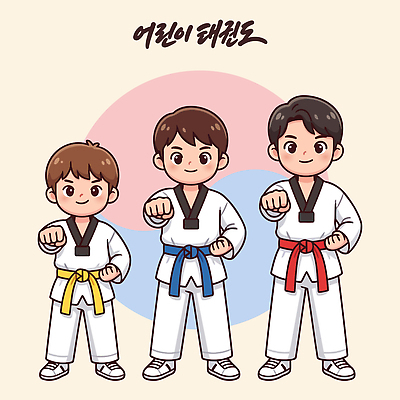 전통 어린이 스포츠 포즈 일러스트 수업 한국 친구 운동 유치원 체육 연습 태권도 노란띠 국내일러스트 AI파일 교육 아시아 스포츠용품 관계 건강 사람 격투기 끈 파일형식 벡터 나라 오브젝트