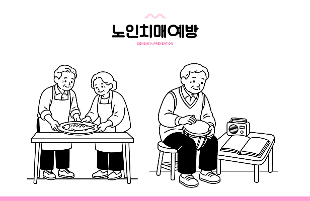 부부 노년 악기 음악 음식 연주 일러스트 탁자 건강 대화 요리 모임 즐거움 예방 치매 치매예방 국내일러스트 AI파일 커플 감정 가구 문화예술 말하기 성인 질병 파일형식 벡터 생활용품 의학 관계 모션 사람 오브젝트