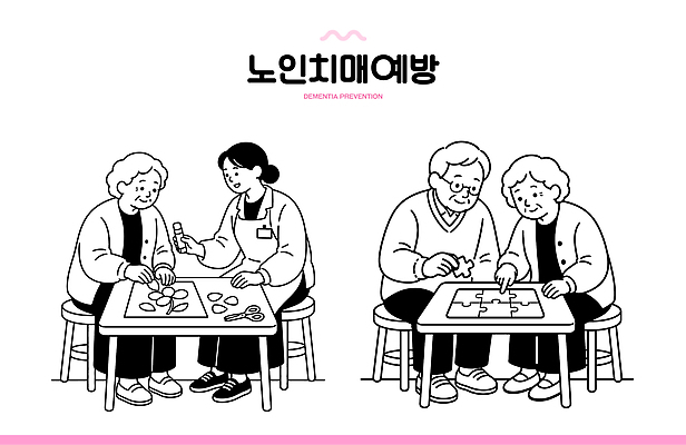 노년 일러스트 건강 대화 간호사 도움 퍼즐 복지 연습 즐거움 예방 소통 참여 치매 치매예방 국내일러스트 AI파일 감정 컨셉 말하기 성인 의료진 질병 사회이슈 파일형식 벡터 직업 의학 모션 사람