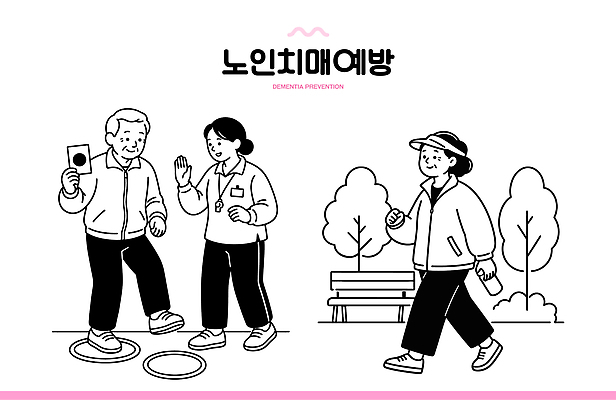 공원 교육 노년 일러스트 가족 스트레스 건강 안전 운동 예방 기능 지원 참여 치매 프로그램 치매예방 상호작용 국내일러스트 AI파일 공공시설 관계 성인 질병 파일형식 벡터 의학 사람 시설