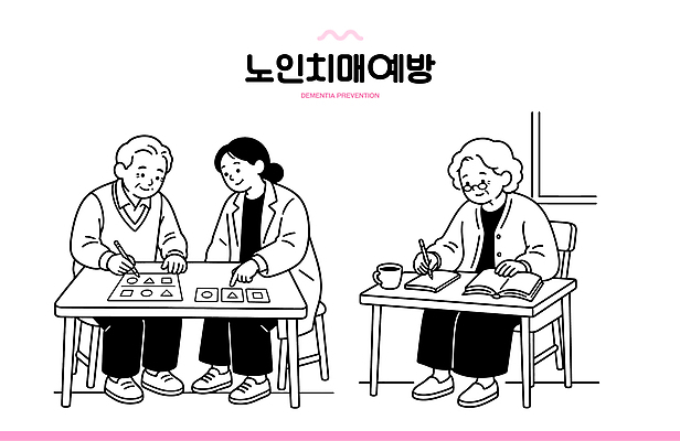 여자 노년 남자 일러스트 수업 실내 치료 책 독서 모임 게임 그룹 추억 예방 참여 치매 프로그램 치매예방 국내일러스트 AI파일 교육 컨셉 의학 놀이 사람 성인 내부 질병 파일형식 벡터
