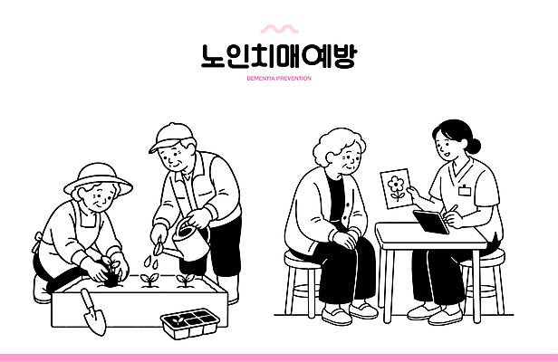 식물 노년 화분 일러스트 실내 야외 정원 봉사 전문직 상담 원예 예방 가꾸기 예방교육 치매 프로그램 치매예방 정신건강 국내일러스트 AI파일 직업 교육 건강 성인 취미 내부 도움 질병 파일형식 벡터 컨셉 의학 사람