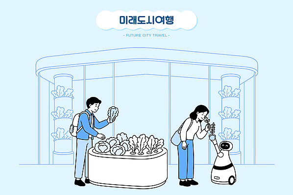 여자 남자 꽃 여행 채소 일러스트 미래 기술 파란색 쇼핑 바구니 도시 구매 로봇 미래도시 상호작용 국내일러스트 AI파일 식물 컬러 컨셉 사람 파일형식 벡터