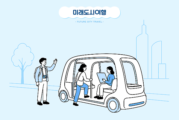 여행 교통 이동 일러스트 자동차 미래 기술 사람 파란색 도시 스마트 미래도시 편리함 국내일러스트 AI파일 육상교통 컬러 컨셉 파일형식 벡터 교통수단