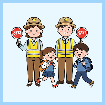 학생 길 어린이 교통 이동 유니폼 일러스트 학교 협력 안내 초등학교 안전 여러명 성인 조끼 표지판 보호 역할 지나가기 국내일러스트 AI파일 옷 교육 다수 컨셉 모션 알림판 사람 외투 파일형식 벡터 상의